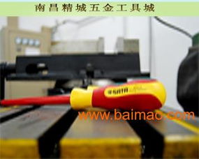 供應(yīng)各型號世達(dá)內(nèi)六角 南昌精城五金工具城,供應(yīng)各型號世達(dá)內(nèi)六角 南昌精城五金工具城生產(chǎn)廠家,供應(yīng)各型號世達(dá)內(nèi)六角 南昌精城五金工具城價格