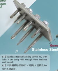 不銹鋼自鉆自攻六角鉆尾螺絲 GB15856.4與DIN7504標準解析與應用