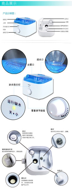 礦泉水加濕器 2013年熱銷(xiāo)新款，提升家居舒適度